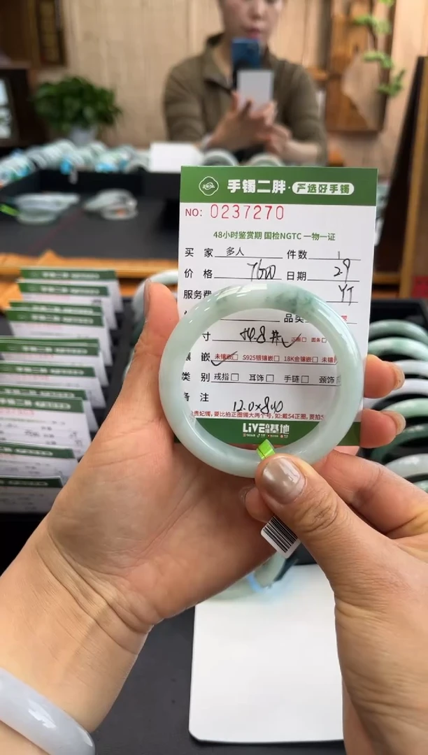 【闪购商品】翡翠手镯未镶嵌多人