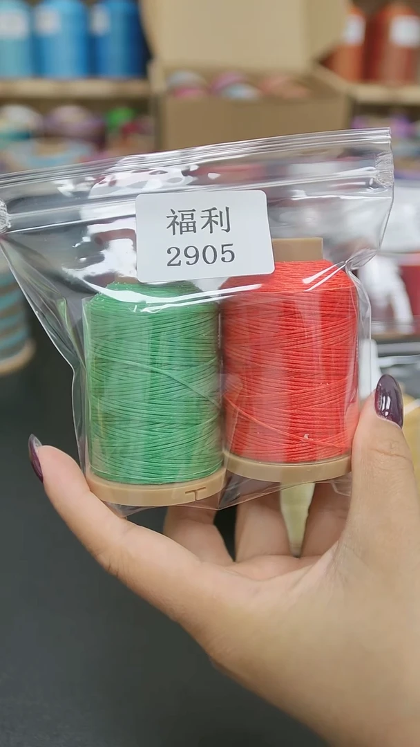 聚酯纤维福利2905-0.8扁蜡140M/卷