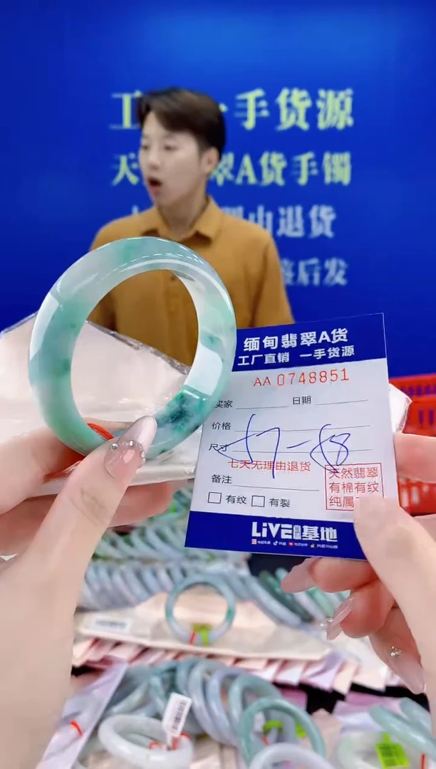 未镶嵌手镯翡翠51