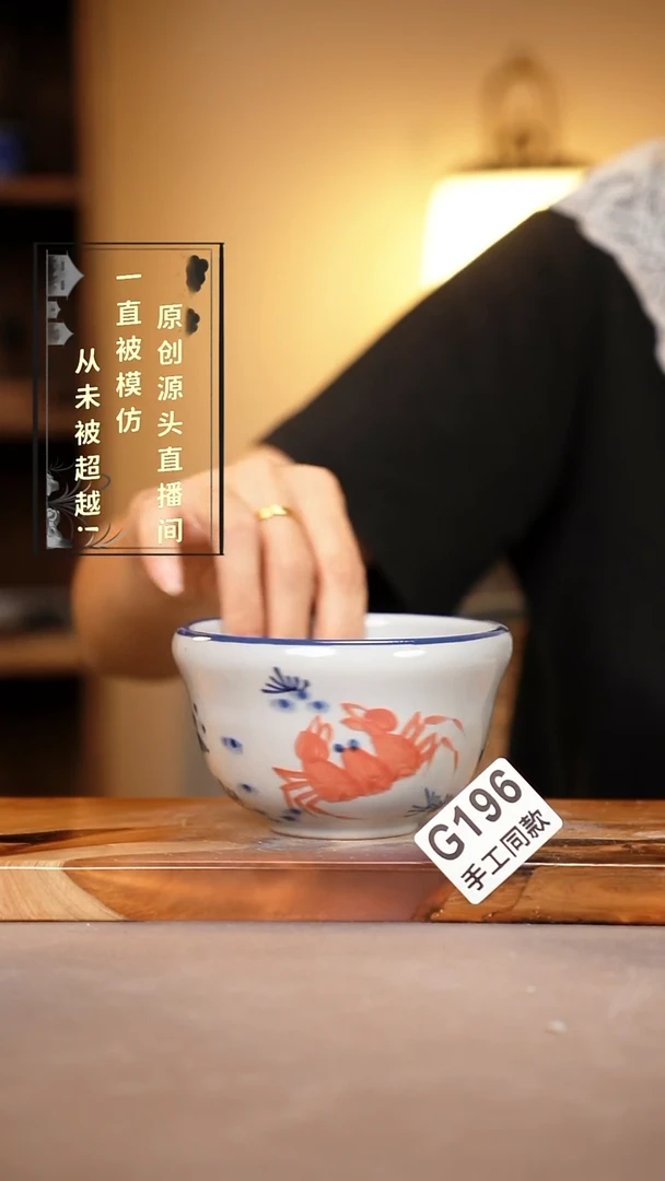 其他G196陶然集器瓷器