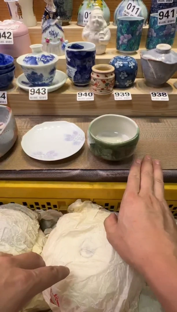 瓷器瓷器瓷器瓷器瓷器瓷器瓷器瓷器