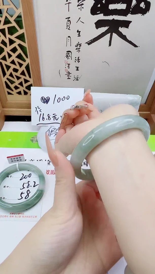 未镶嵌手镯石英质玉201-64/65