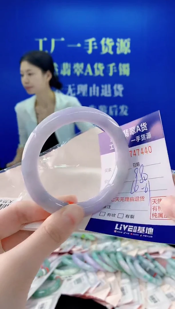 未镶嵌手镯翡翠40