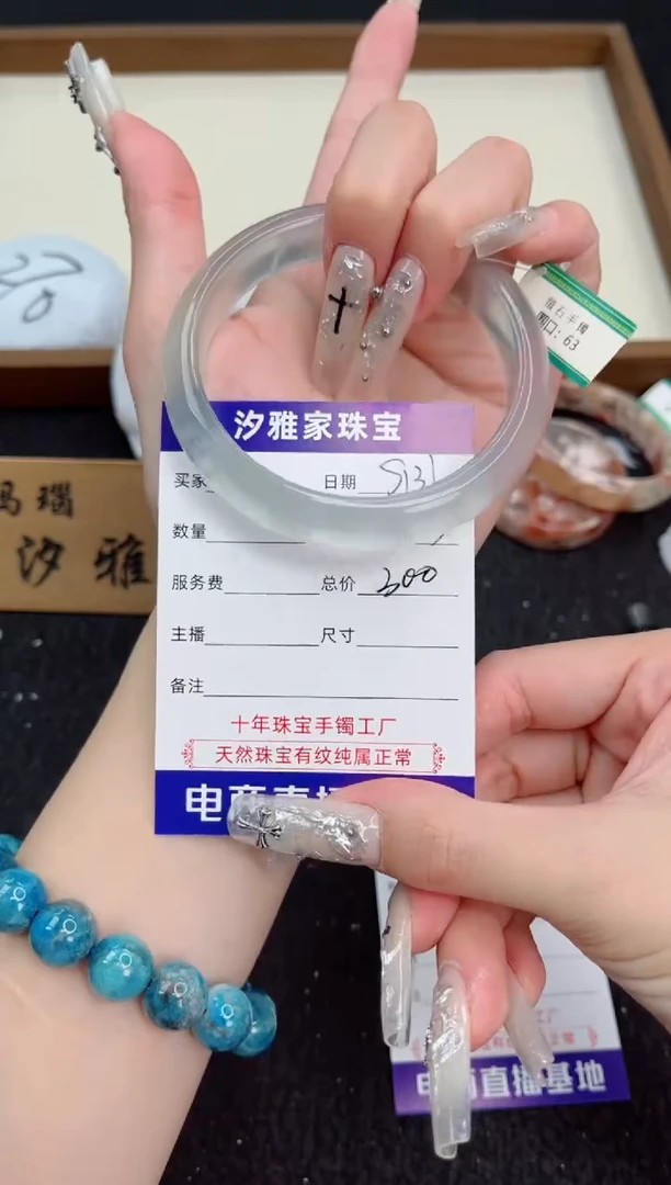 萤石未镶嵌手镯63圈口136