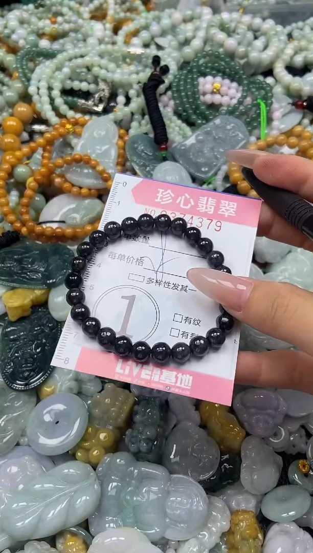 颈饰未镶嵌翡翠闪购0374379