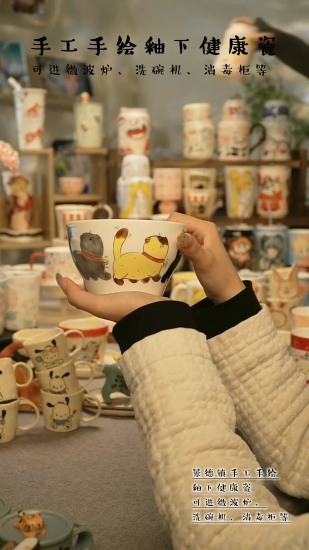 【闪购商品】杯景德镇手工手作陶瓷@W922