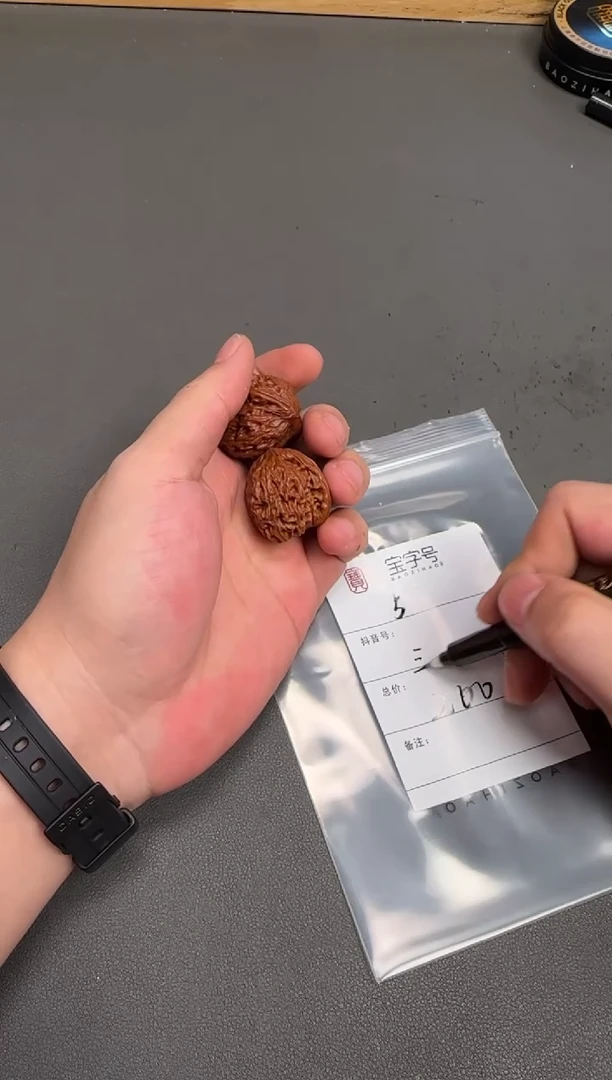 吊坠文玩核桃三*313131313131