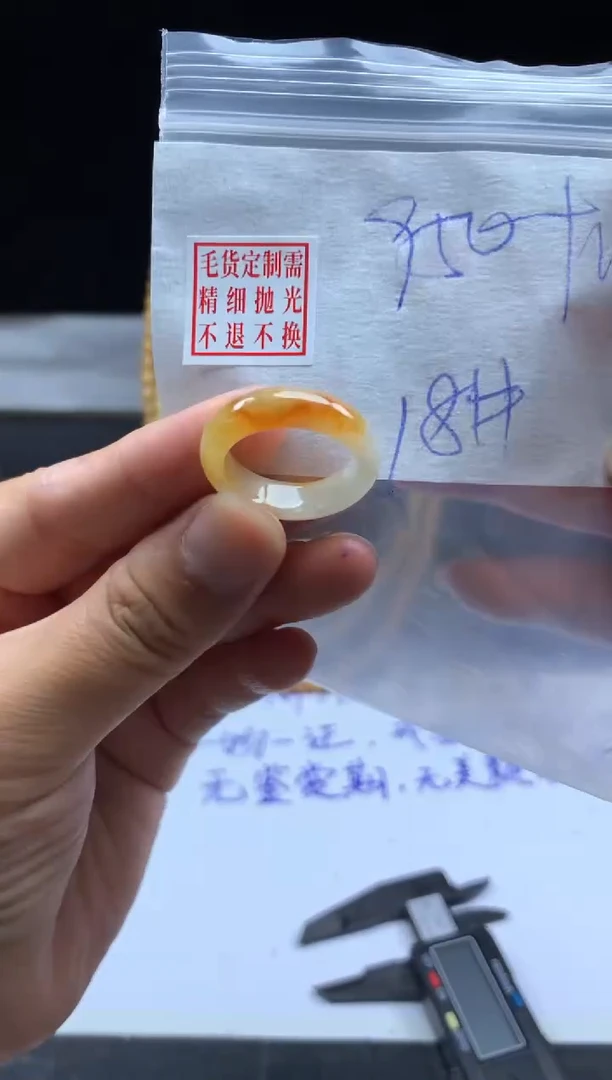 未镶嵌定制翡翠毛货需精细抛光戒圈 18#