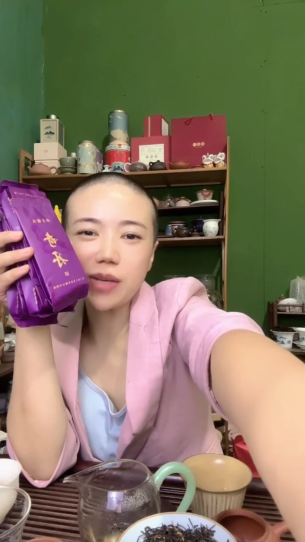 彩选单品武夷岩茶奇丹6泡