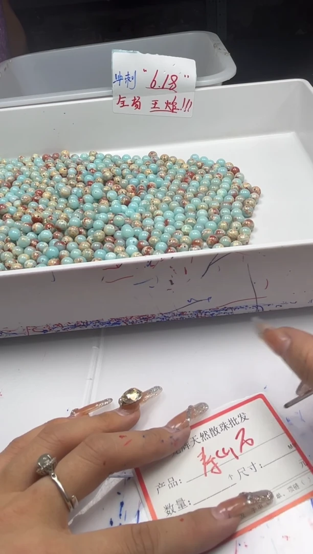 玛瑙/玉髓颈饰未镶嵌w354寿山石8mm*40颗