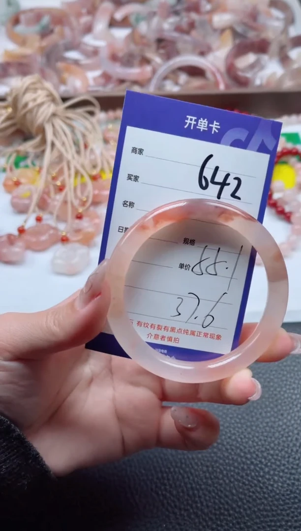 【闪购商品】石英质玉手镯未镶嵌642-55