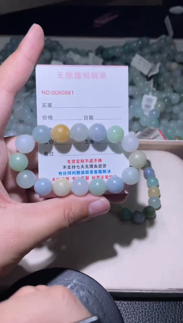 未镶嵌定制翡翠翡翠手串