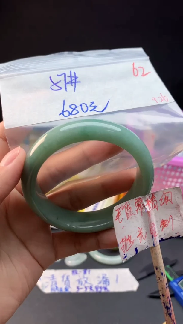 未镶嵌定制翡翠拍一发一随机发货62