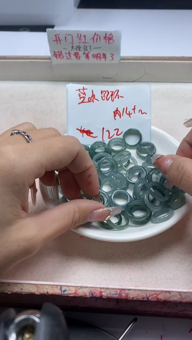 【闪购商品】翡翠颈饰未镶嵌X1003蓝水翡翠跑环*1颗