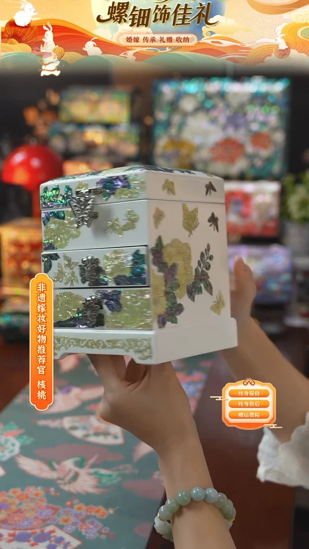 瓷片螺钿工艺香椿木首饰盒