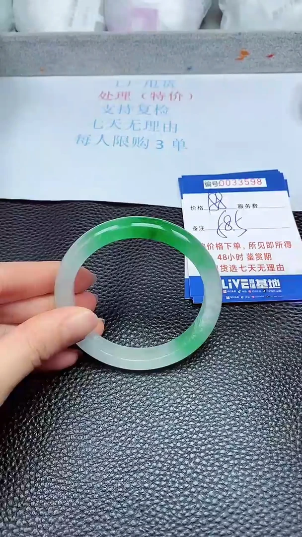 饰品拍下以实物为准33598