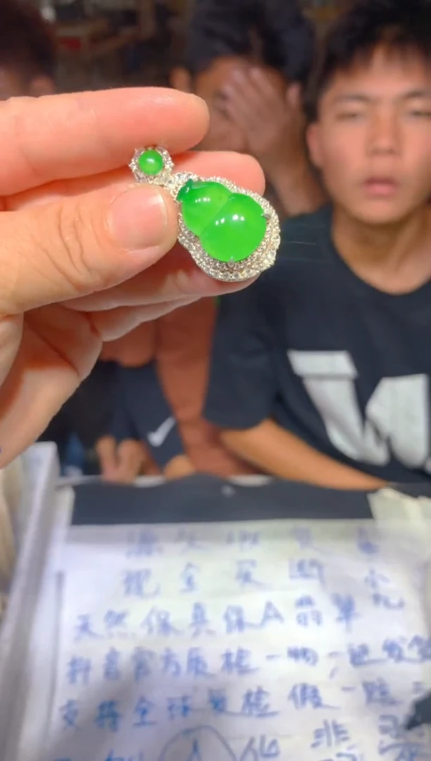 定制翡翠未镶嵌126定制翡翠多样性发货（发其一）