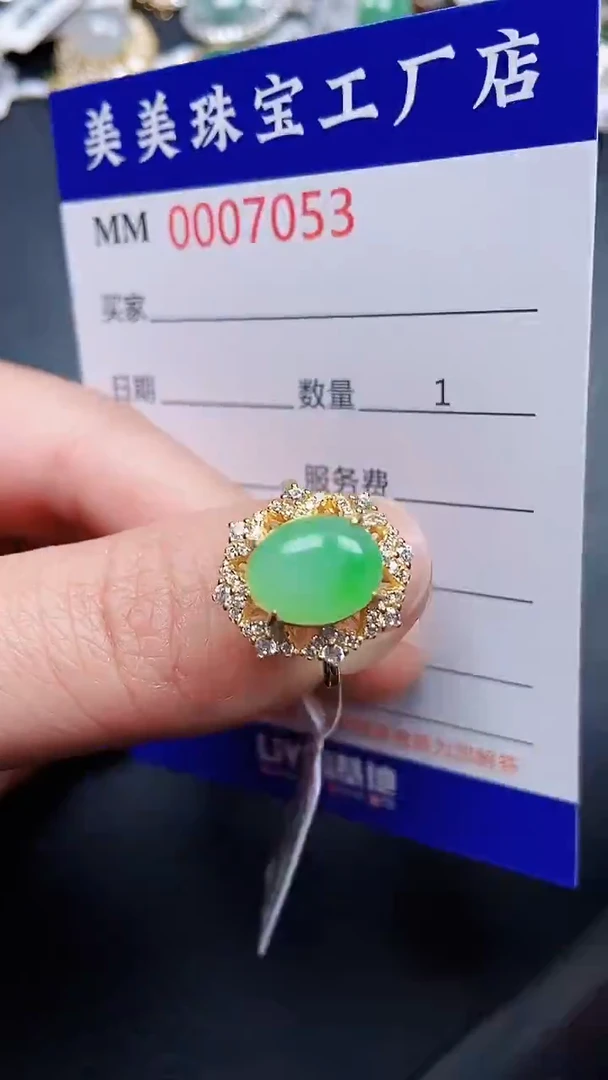 颈饰银S925镶嵌翡翠7053