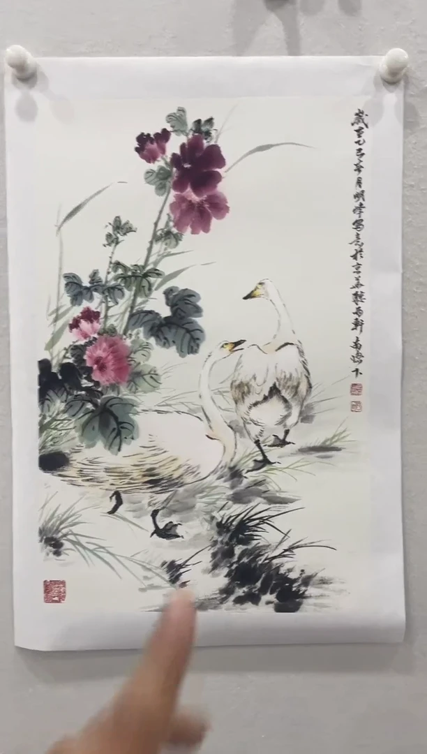 国画MF国画作品带证书
