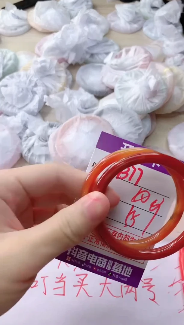 玛瑙/玉髓手镯未镶嵌1377