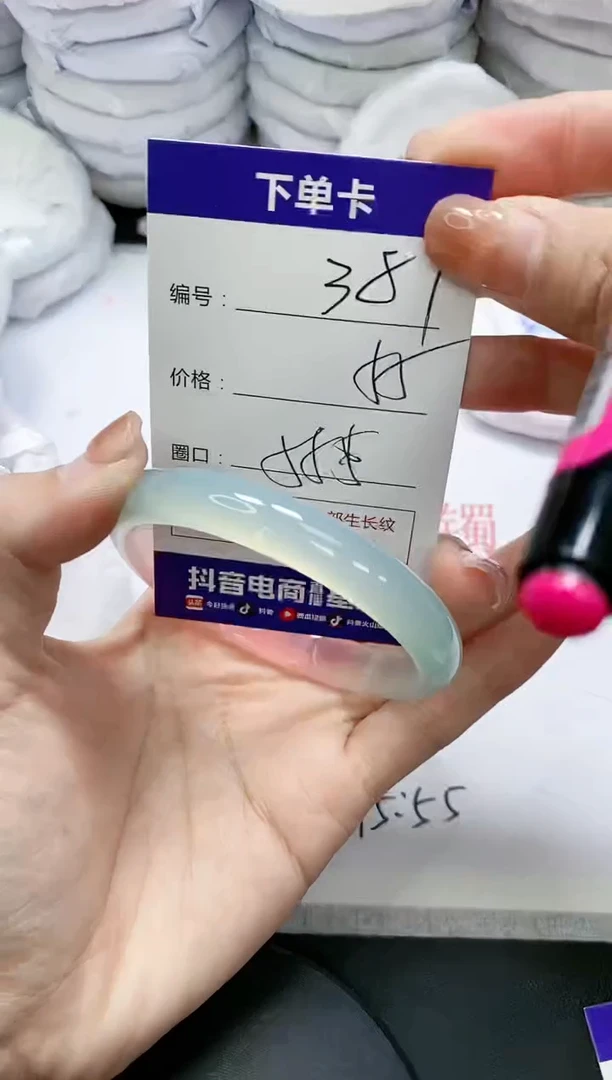 未镶嵌手镯玛瑙/玉髓381
