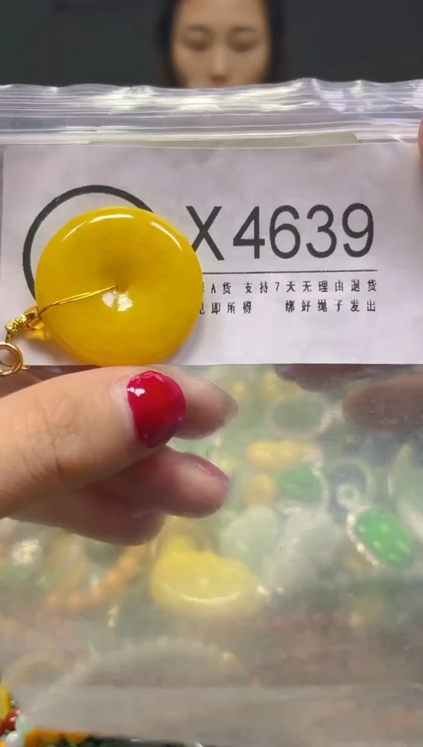 颈饰未镶嵌翡翠/X/翡翠A货，一件也是批发价