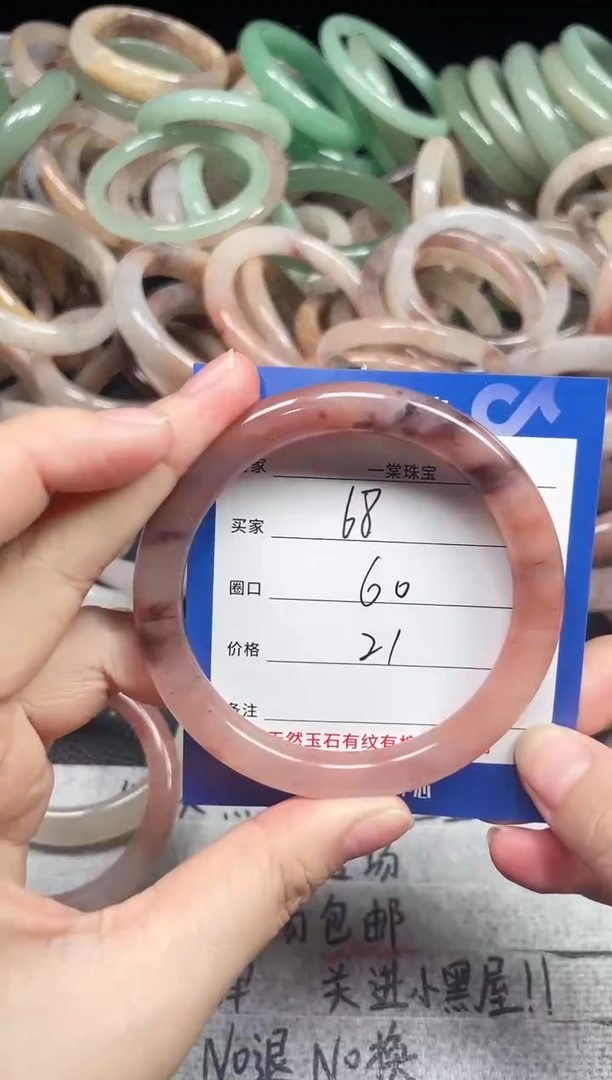 未镶嵌手镯石英质玉68