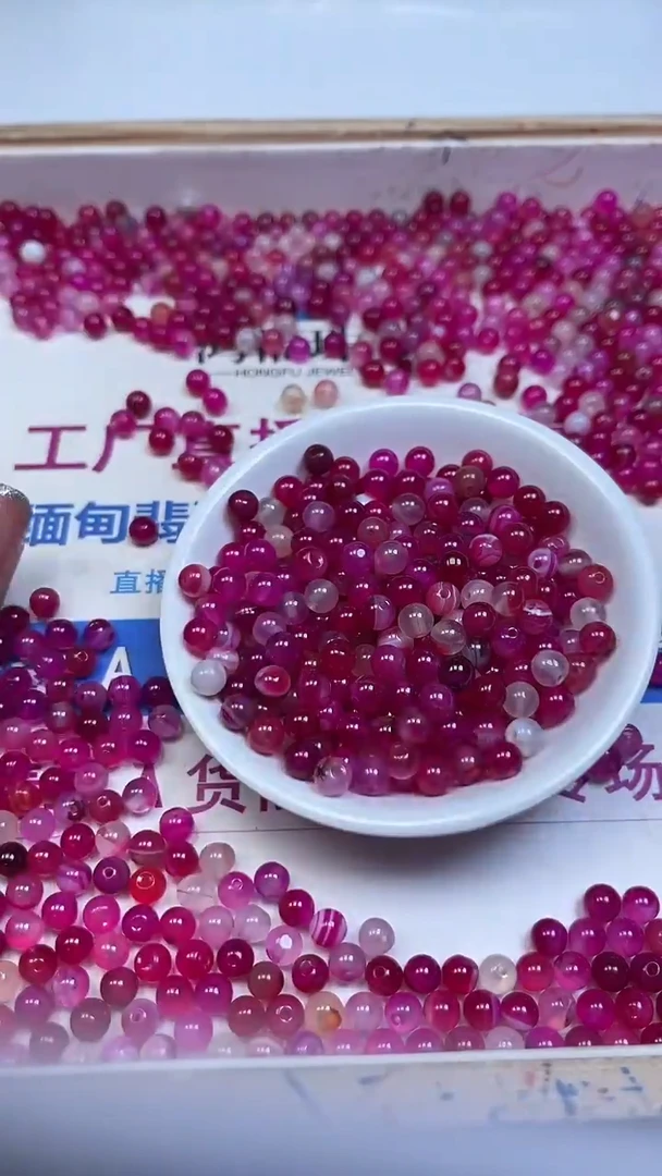 未镶嵌散珠玛瑙/玉髓B1156 玫红 缠 丝玛瑙6mm54个9.9元