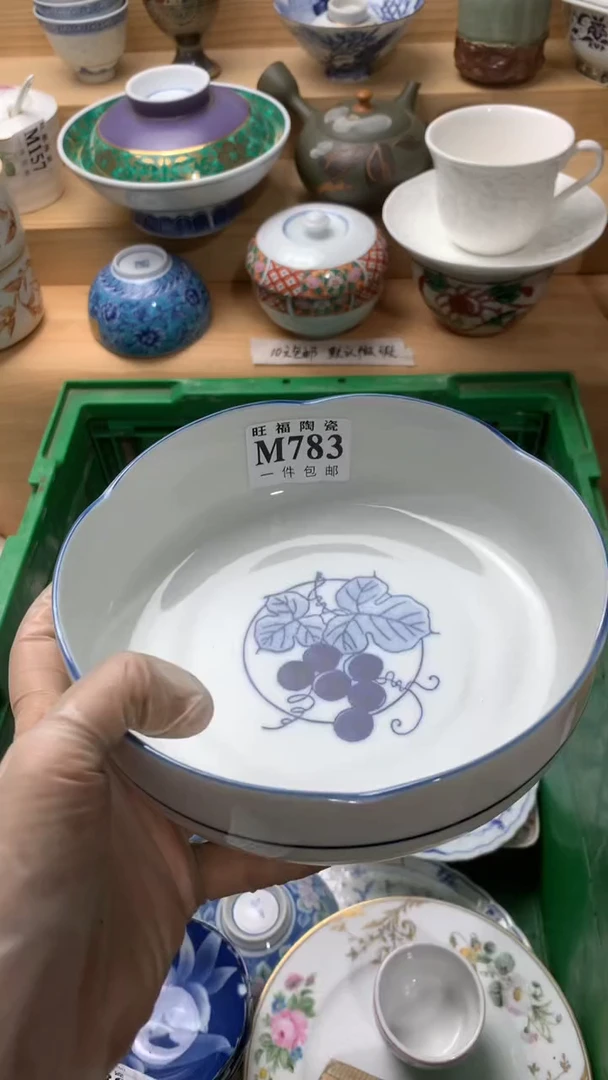 瓷片康**颜校长美瓷一号商品