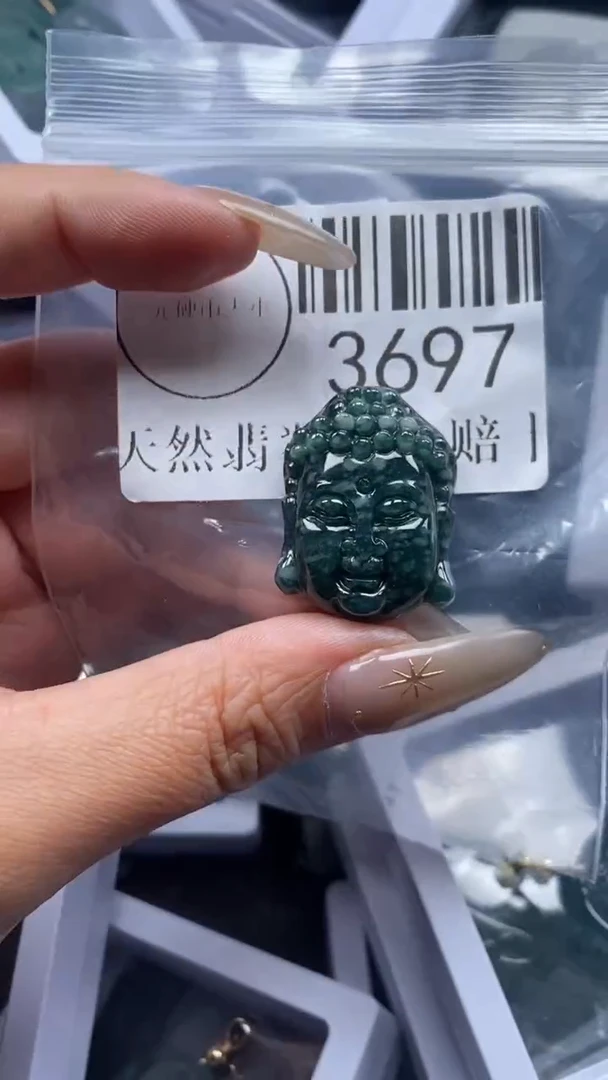 颈饰未镶嵌翡翠3697