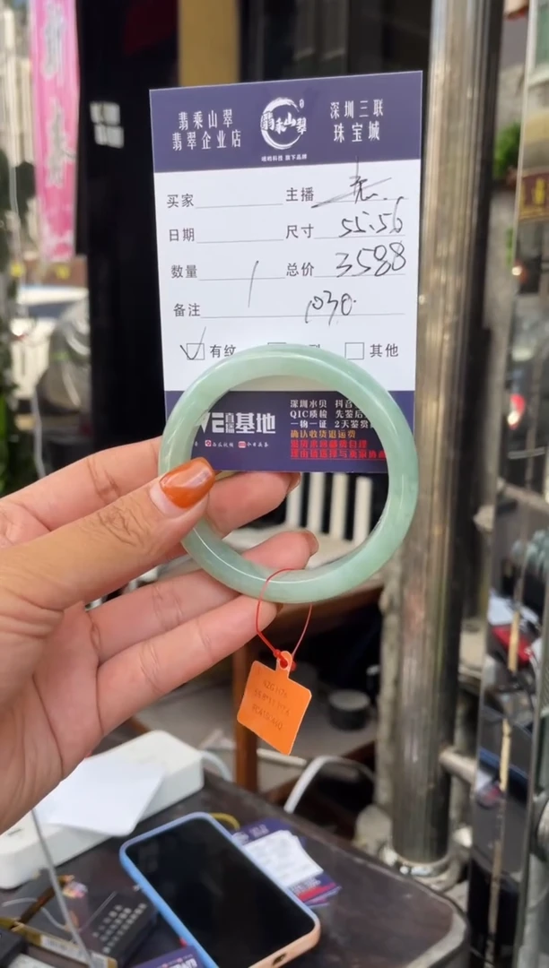 未镶嵌手镯翡翠C 55正圈 1030