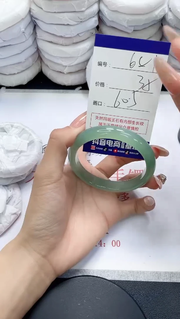 未镶嵌手镯玛瑙/玉髓681