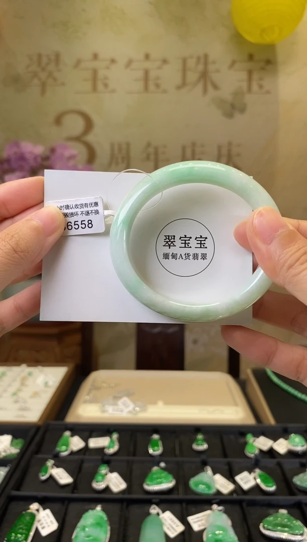 未镶嵌手镯翡翠B6558 贵妃55 含运营费