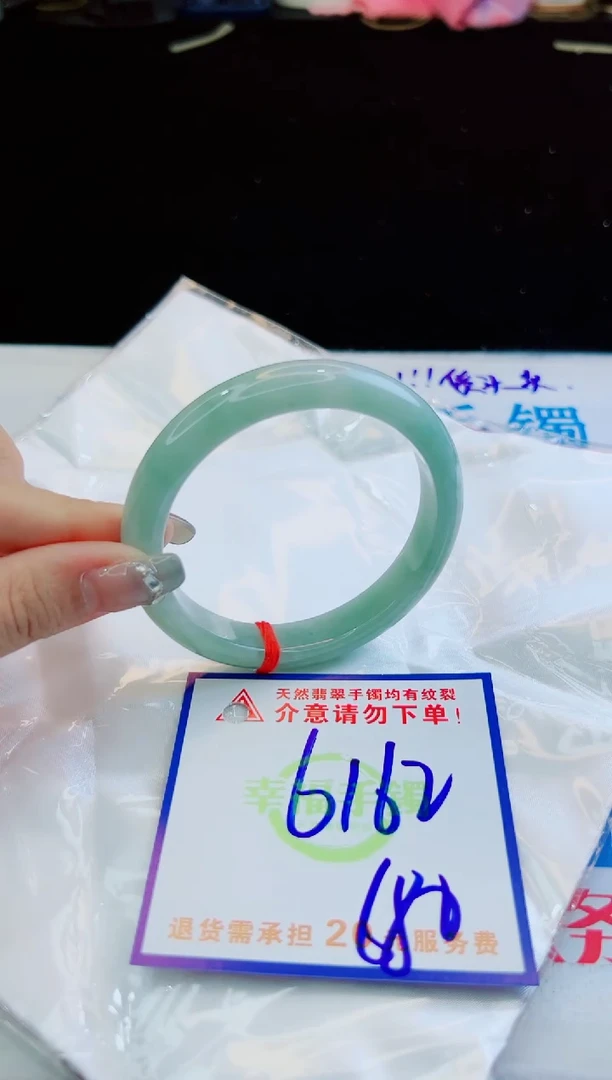 翡翠手镯未镶嵌天然缅甸A货！A货！A货！A货！A货！