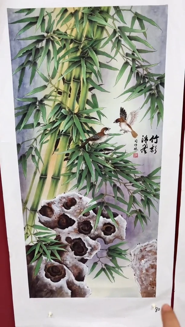 雅趣字画甄选国画