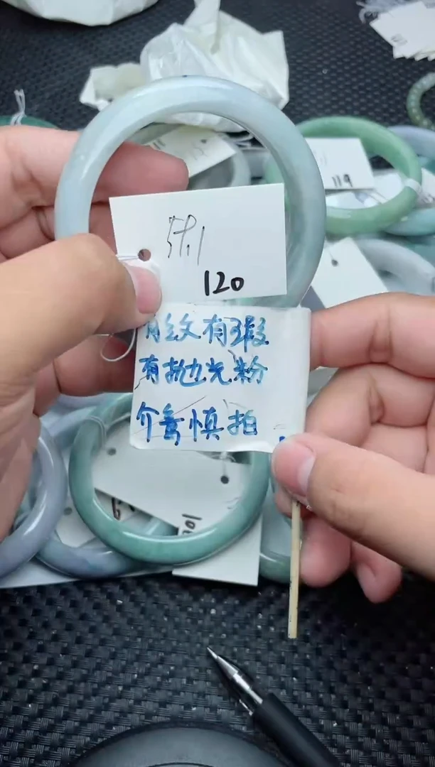 未镶嵌手镯翡翠120