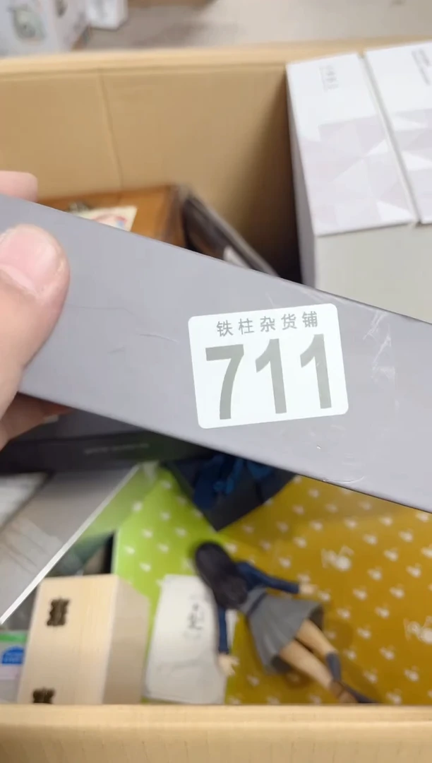 瓷片?****?711RYP瓷片瓷片瓷片瓷片