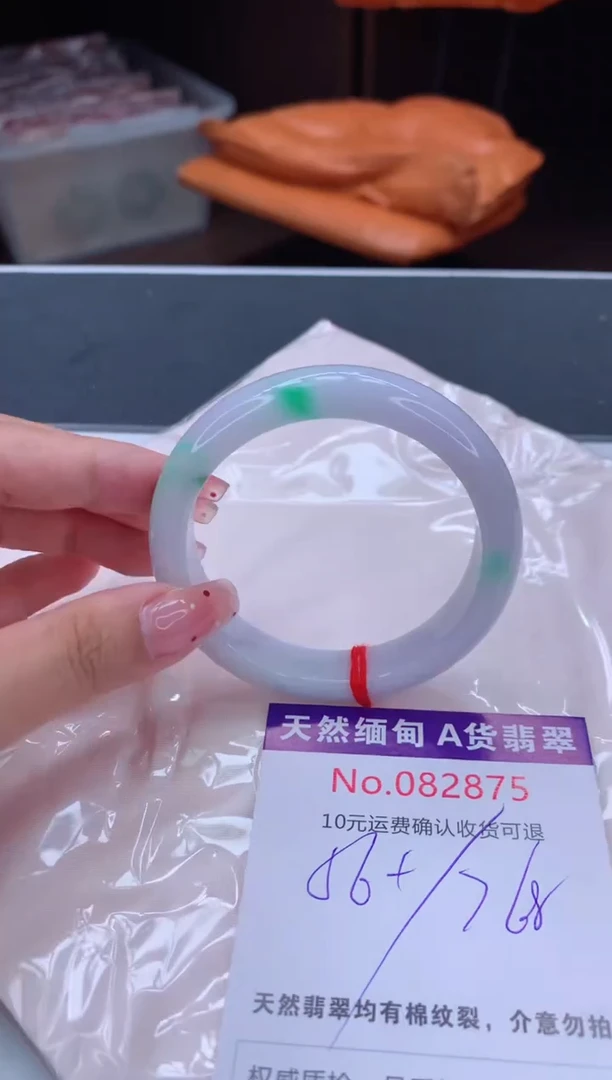 未镶嵌手镯翡翠有纹，完美者勿拍