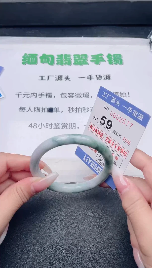 未镶嵌手镯翡翠翡翠手镯未镶嵌