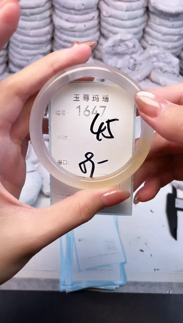 手镯玛瑙/玉髓未镶嵌1647