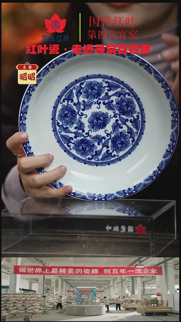 陶瓷1个正价8英寸清游呙盘-花卉