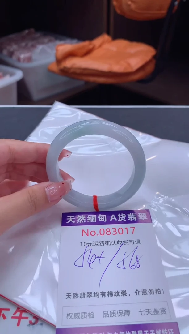 未镶嵌手镯翡翠有纹，完美者勿拍
