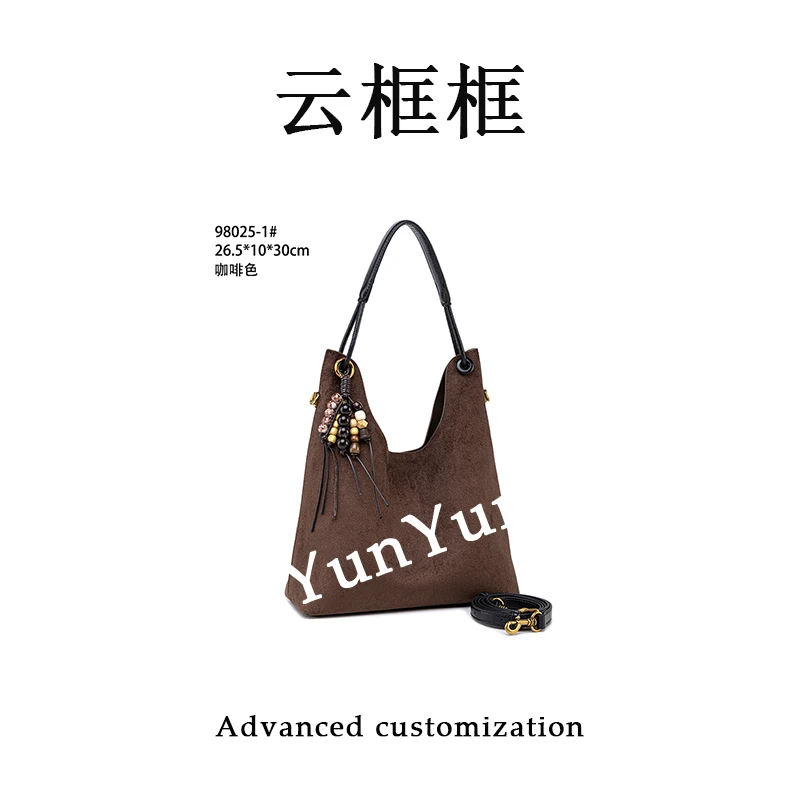 【云云甄选】QYX-98025-1-咖啡色-轻奢时尚女士新款单肩斜挎包