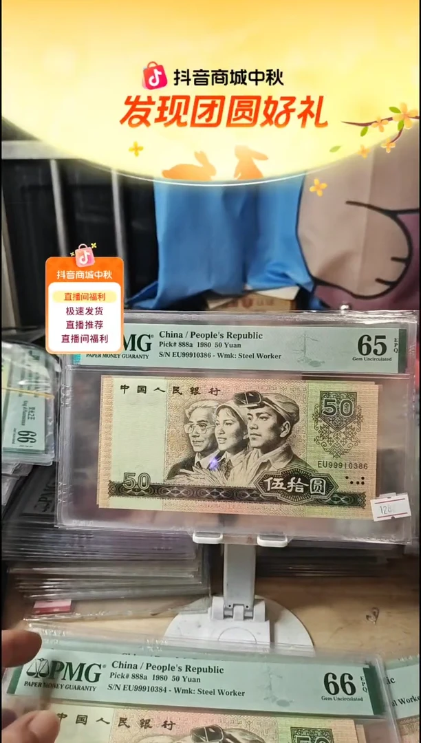 999豹子头小关门号。8050！65分无47