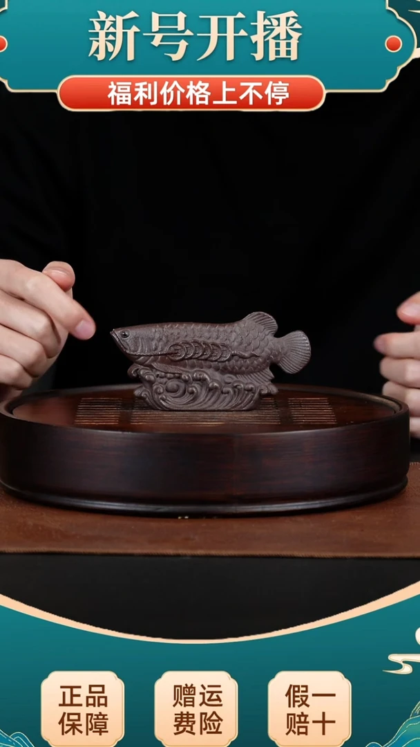 茶壶紫砂宜兴紫砂雕塑摆件茶宠 原矿金龙鱼 如鱼得水茶宠摆件