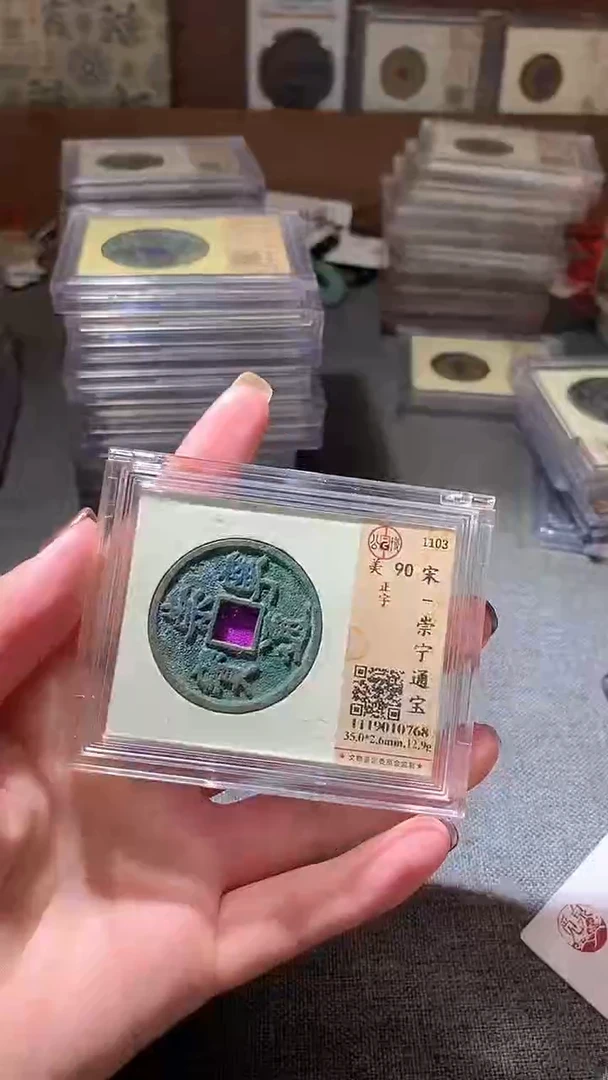 铜5