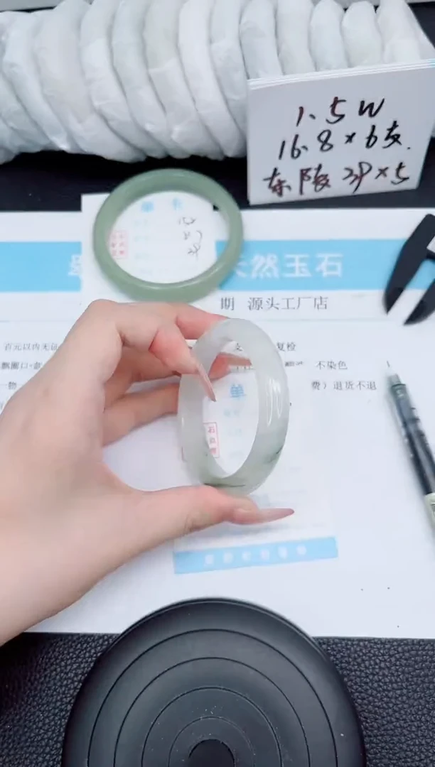 石英质玉手镯未镶嵌153-56.8