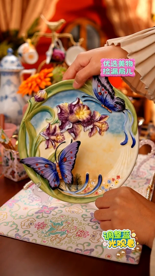 Miss甜好物分享-立体浮雕赏盘挂盘蝴蝶