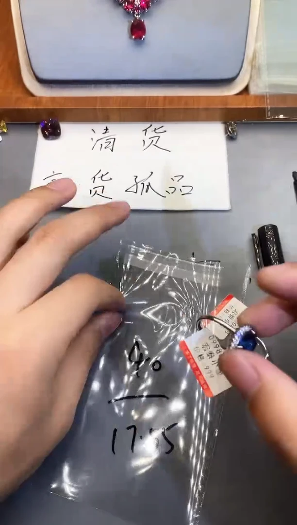 【闪购商品】石英质玉珠宝奇石合金1