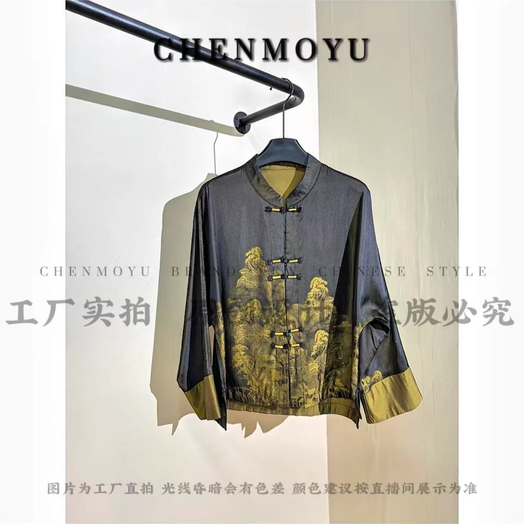 CHENMOYU【雾翡】-超高级! 国风外套-25178162